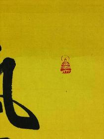 中国硬笔书法协会会员、河北省书法家协会会员、河北省美术家协会会员、河北省硬笔书法协会理事、 张彦斌 第四届全国安全书画展 入展魏碑作品 汪国真诗“热爱生命”