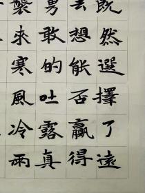 中国硬笔书法协会会员、河北省书法家协会会员、河北省美术家协会会员、河北省硬笔书法协会理事、 张彦斌 第四届全国安全书画展 入展魏碑作品 汪国真诗“热爱生命”