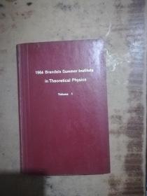 1964 Brandeis Summer Institute in Theoretical Physics
