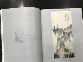 北京保利第16期中国书画精品拍卖会