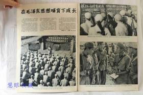 1966年9月号《解放军画报》一本； 品好不缺页（内容：关于的决定；在毛泽东思想哺育下成长，靠毛泽东思想创业；改天换地；跨海帮学一片红；毛泽东思想占领农村文化阵地；走到哪里宣传到哪里；美国黑人；大量出版毛泽东著作；建军三十九周年；）