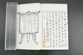 （K5036）老画谱 《新订汉画指南四君子画谱》 线装 存四册 二集 兰竹之部上下两册 梅菊之部上下两册 木版画 套色精印 钤印多枚 日本明治十四年出版 1881年