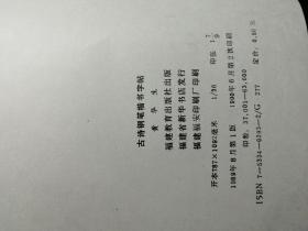 古诗钢笔楷书字帖 a15-2