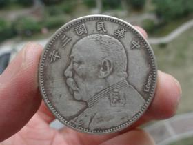 中华民国三年签字版半圆喜欢的可联系