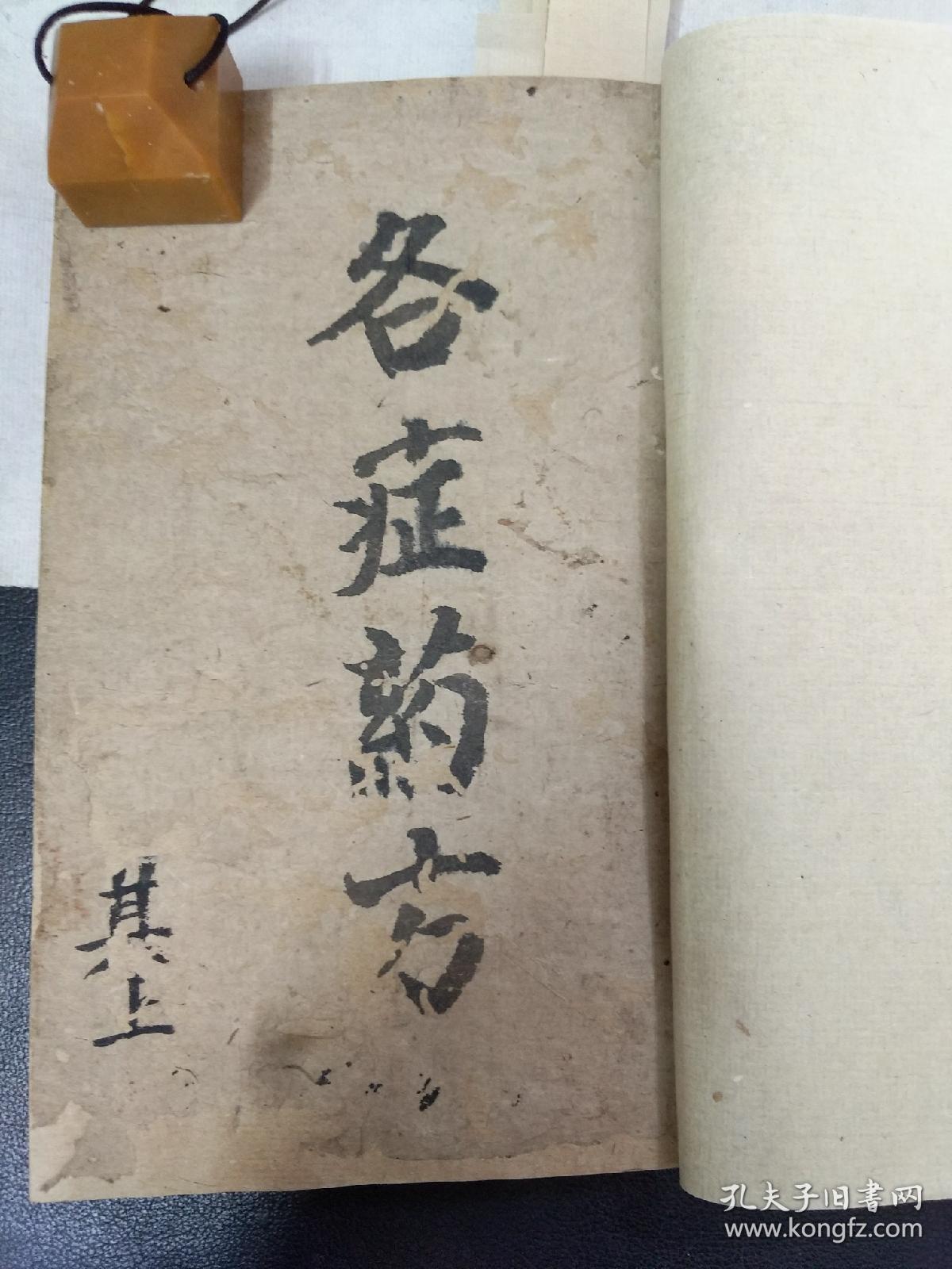 广州芳村书法兼职哪里找 广州芳村书法兼职哪里找