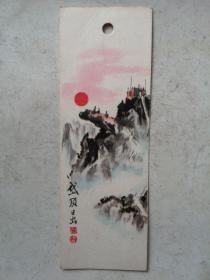 纸质书签