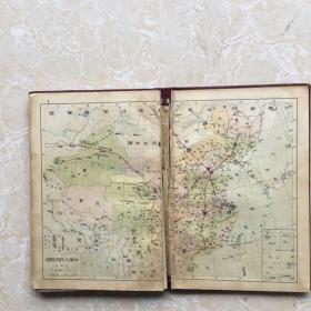 中华人民共和国分省地图(袖珍精装本)