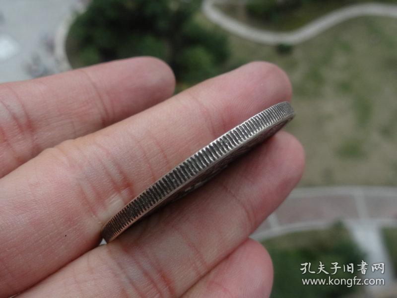 光绪二十年奉天机器官局造==4.3x0.3cm重：37.3g喜欢的可联系