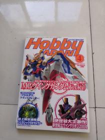 ホビージャパン Hobby JAPAN 2004、4 日文原版