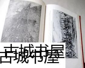 《俄罗斯和日本远东战争的历史》黑白插图版，1904年出版