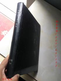 中国空间科学技术（ 双月刊）2003年1-6期【6期合订合售 精装】