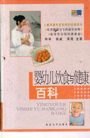 中华一题