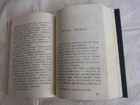 鲁迅传