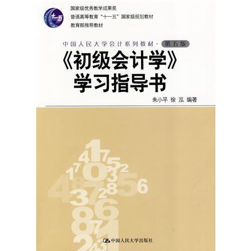 饭店管理案例教材
