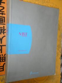 艺术北京2007  art beijing2007 艺术北京2007  当代艺术博览会