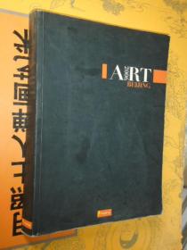 艺术北京2006  art beijing2006 艺术北京2006  当代艺术博览会