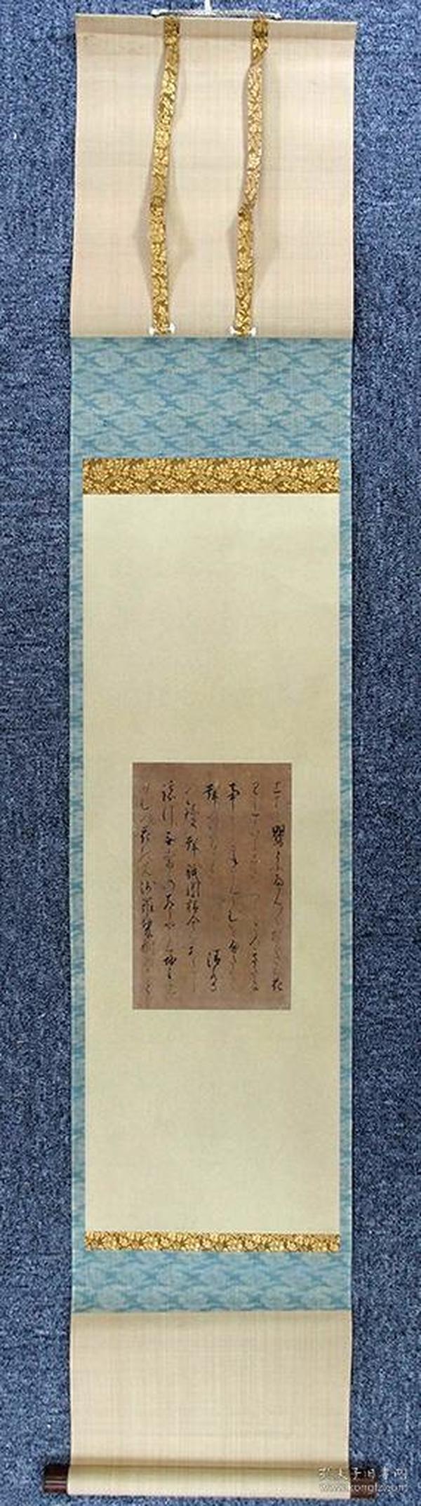 【墨笔真迹】伝二条殿筆謡曲「熊野」断簡  室町前期写 约公元1400年前后  24×16cm