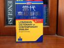 朗文出版亞洲有限公司 LONGMAN ENGLISH--CHINESE DICTIONARY OF CONTEMPORARY ENGLISH 繁體字版精裝 朗文當(dāng)代高級(jí)辭典【英英·英漢雙解】第4版