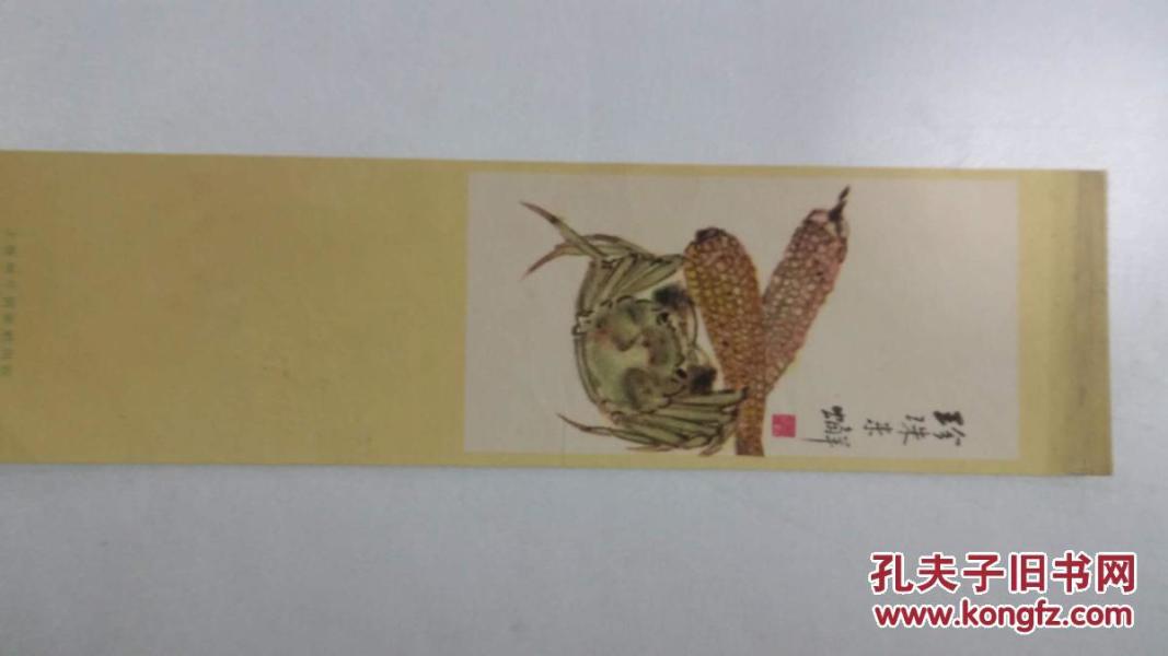 书签——珍珠米蟹