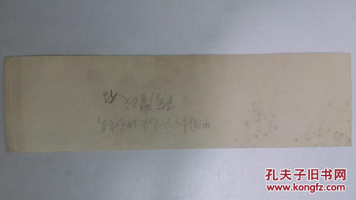 书签——珍珠米蟹