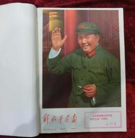 解放军画报大全套：解放军画报合订本（从1951年创刊号----1976年）连号完整无缺