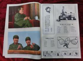 解放军画报大全套：解放军画报合订本（从1951年创刊号----1976年）连号完整无缺