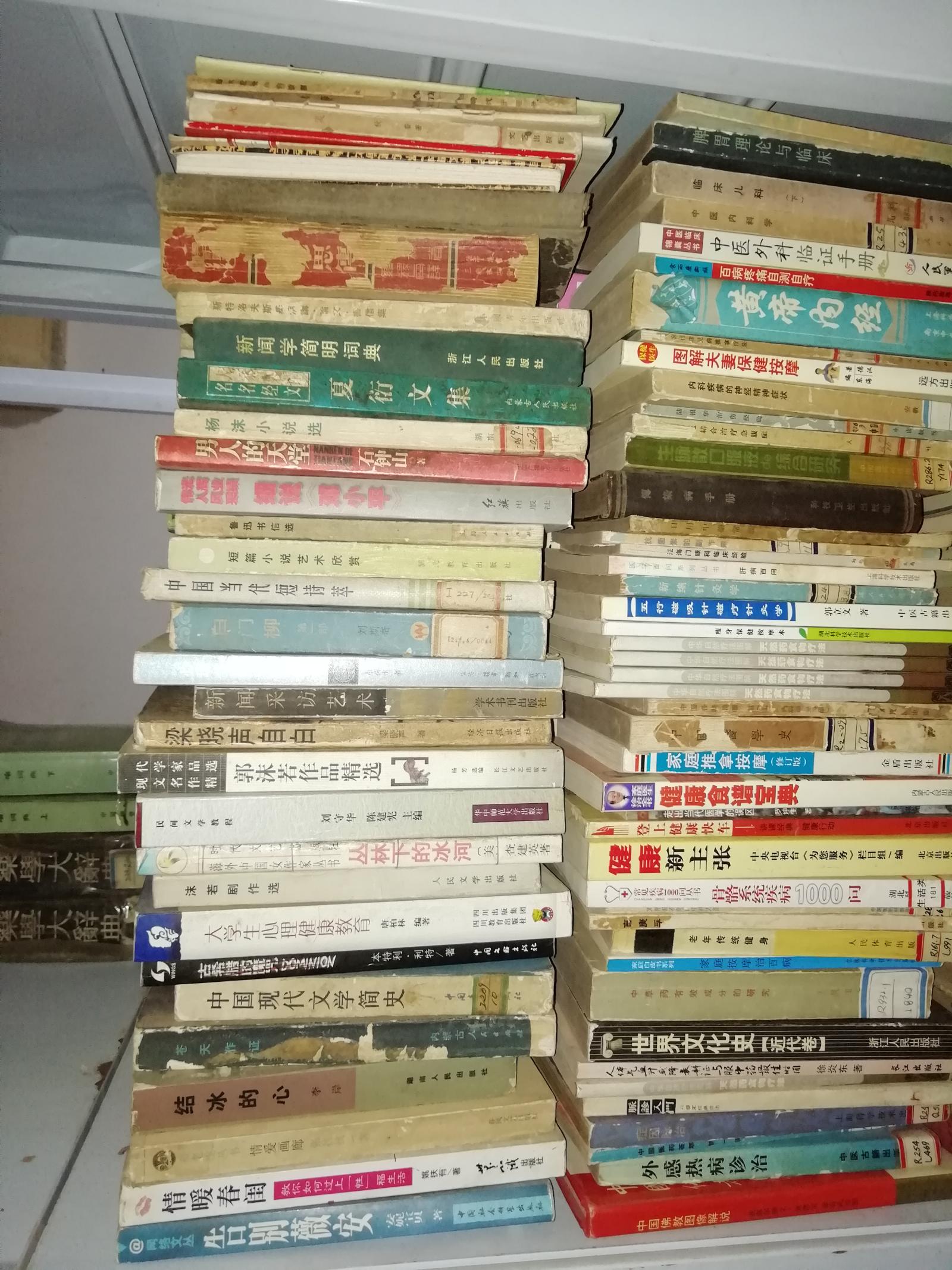 大学生心理健康教育（九品）