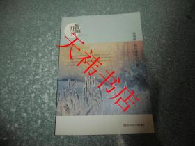 郑朝晖:相信理性的力量——教师月刊2017.11