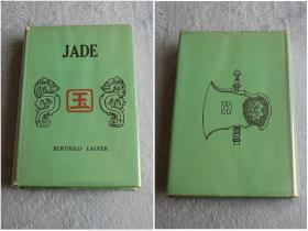 精装英文版Jade: A Study in Chinese Archaeology and Religion玉器研究珍贵资料