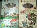 小大人·十万个为什么-游乐篇  科普篇（10DVD）  未开封