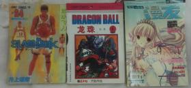 龙珠37、漫友2002.8上、茫茫太空漫游三本合售