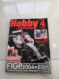 《月刊HobbyJAPAN》(MonthlyHobbyMagazine) 2005、4 日文原版