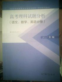 食品加工过程的微生物控制原理与实践