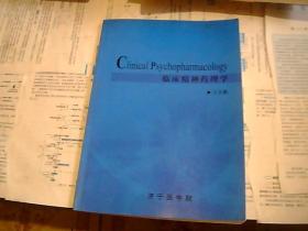 Clinical psychopharmacology临床精神药理学（全英文）