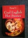 美国进口 笑侃非“烦”英语 Cool English Hot Stories