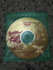 24K经金碟韩国神话《终结者》VCD，碟片些许使用划痕。