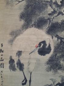 清代画家李汝霖 画作  《子松一品图》  原装老裱