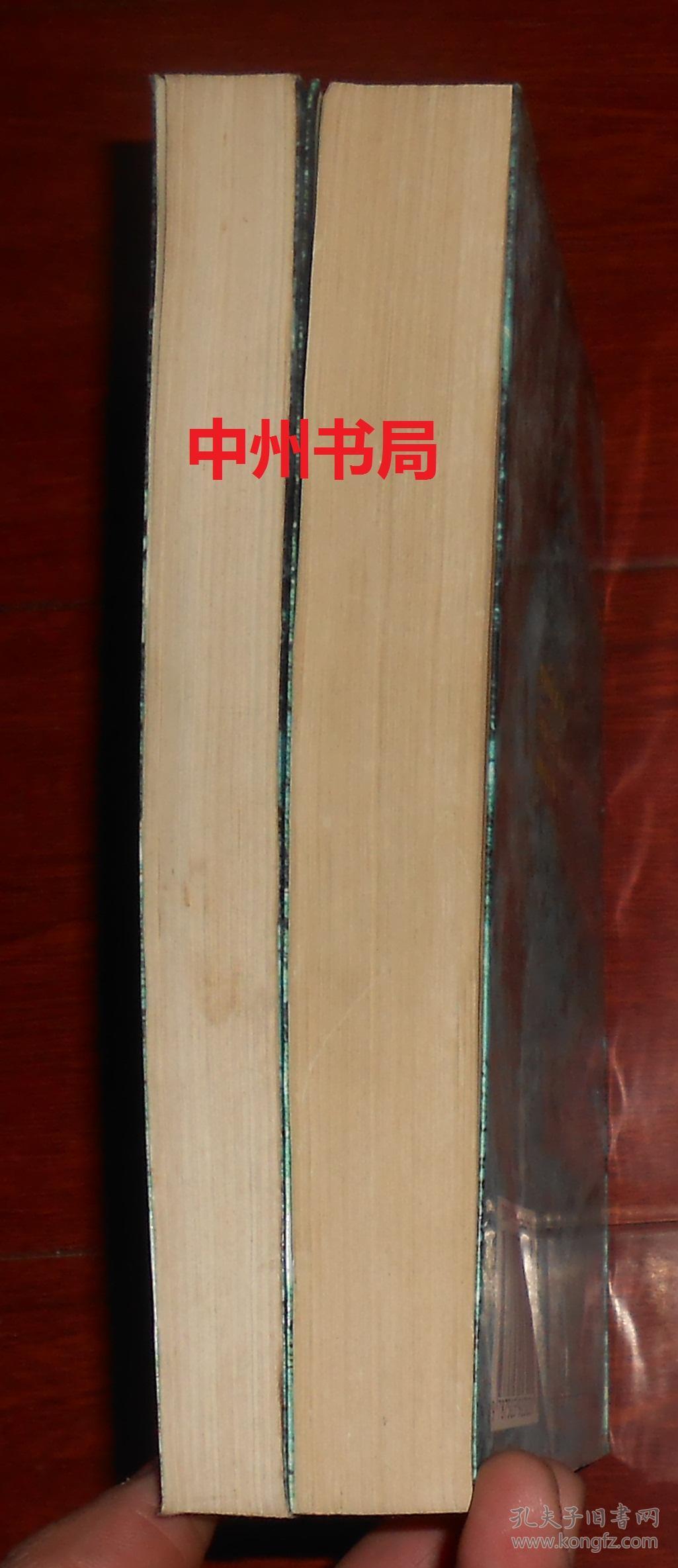 中国现代名家小说丛书：中国新文学之父 鲁迅小说集+ 讴歌母爱 关注人生 冰心小说集 共2册合售 近九五品（第1册有购书者签名 自然旧内页泛黄 正版现货 详看实书照片）