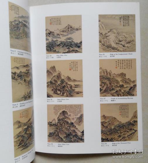 香港苏富比 1993年4月29日 董邦达 西湖四十景 拍卖专场图录 单行本.索斯比