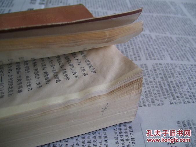 汉魏两晋南北朝佛教