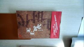 无土时代