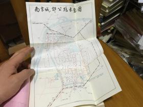 南京市营运道路里程表 有各县公路营运里程示意图