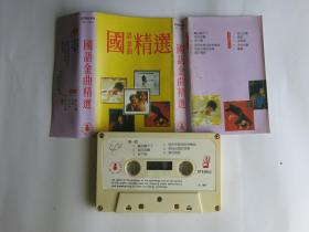 (磁带A681)国语金曲精选 87风采唱片