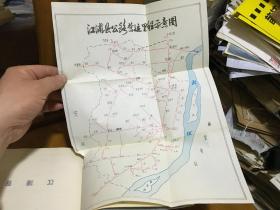 南京市营运道路里程表 有各县公路营运里程示意图