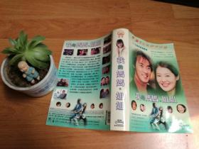 我的妈妈姐姐一二三部【韩剧】（32碟完整版）