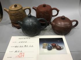 收来的一套精品【四季平安】名家手工紫砂壶 茶壶