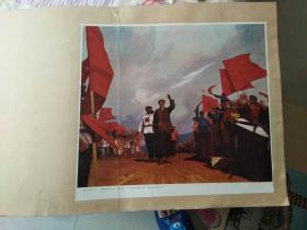 宣传画【秋收起义】贴在纸板上背面有一苏联年画年份不详