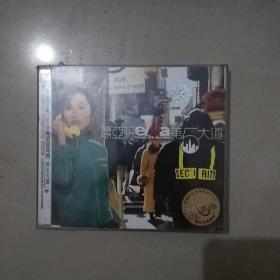 萧亚轩第5大道未拆封