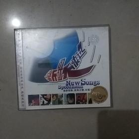 新歌快迅2未拆封