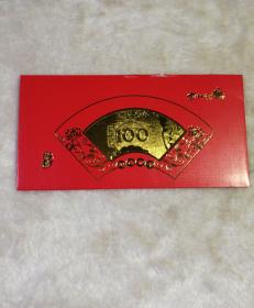 100元镀金人民币纪念卡  有证书